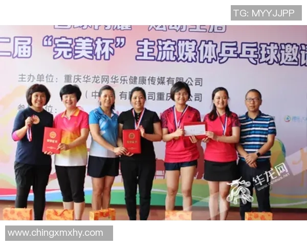 南京乒乓球队与重庆乒乓球队实力对比分析及赛后总结